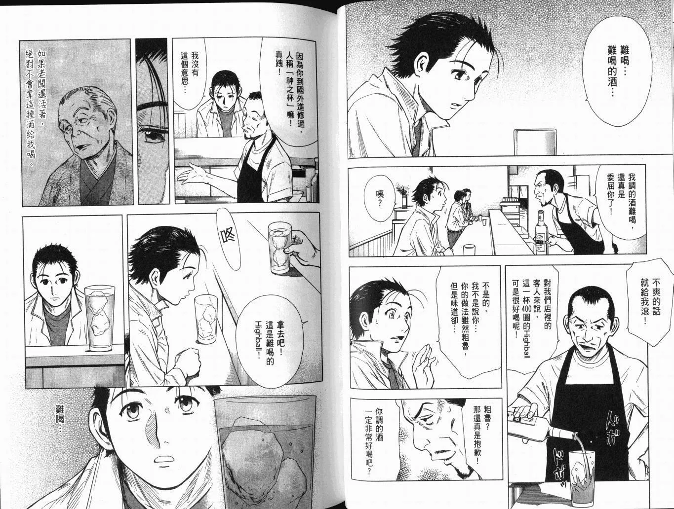 第01卷 第32页