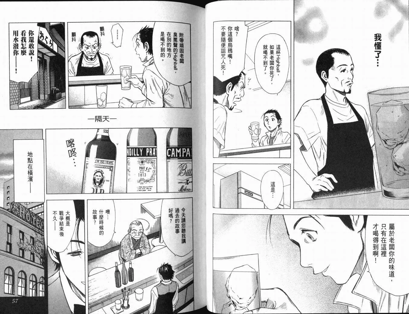 第01卷 第33页