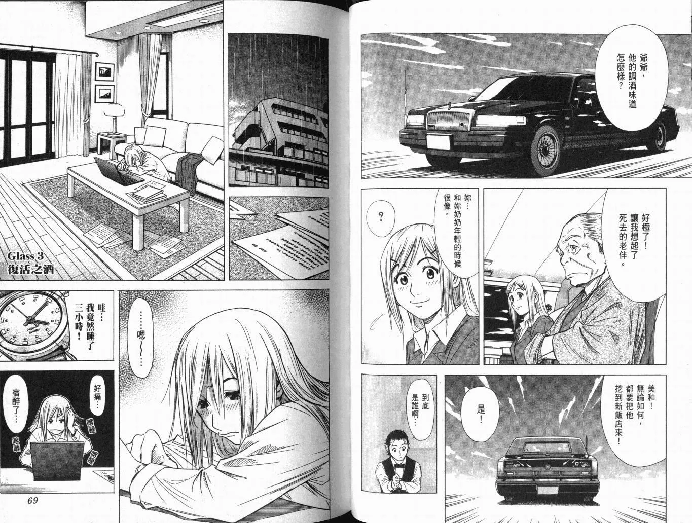 第01卷 第39页
