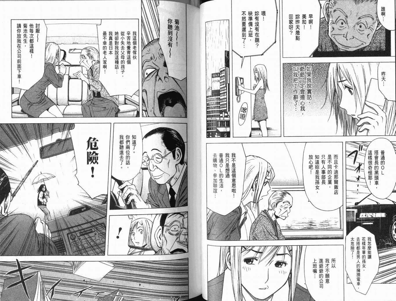 第01卷 第41页