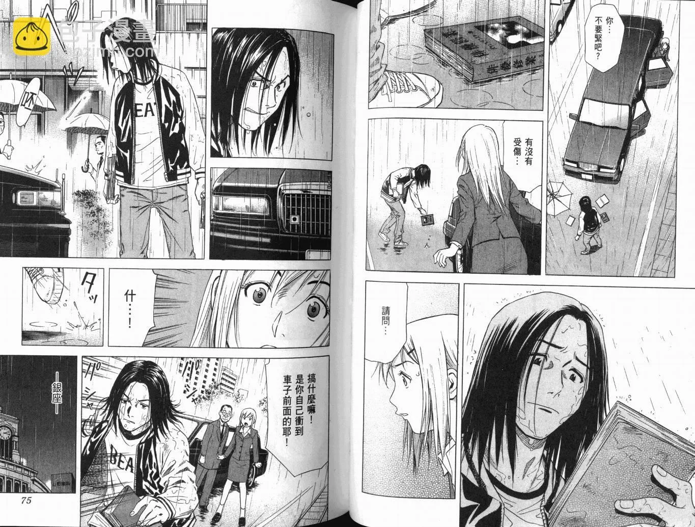 第01卷 第42页