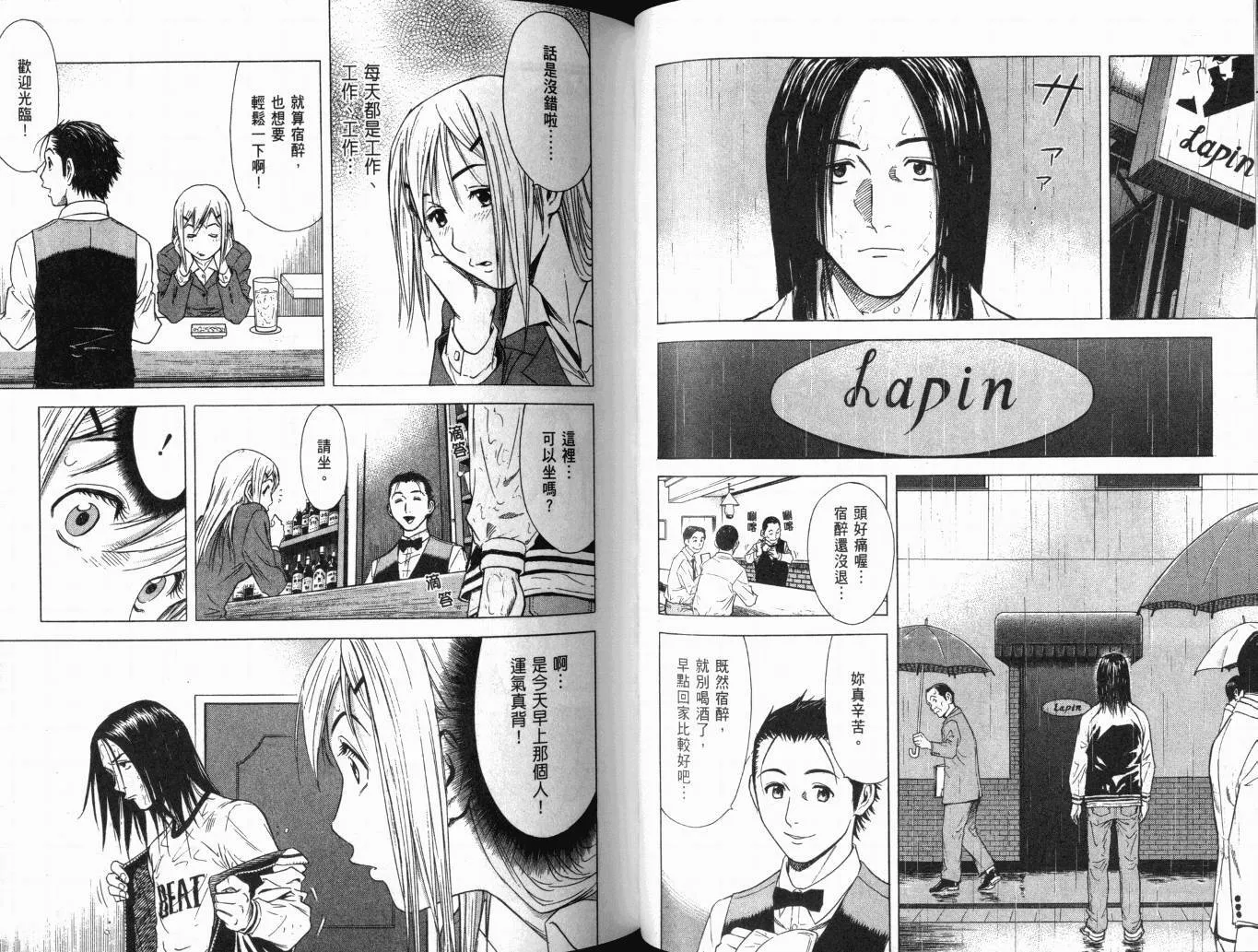 第01卷 第43页