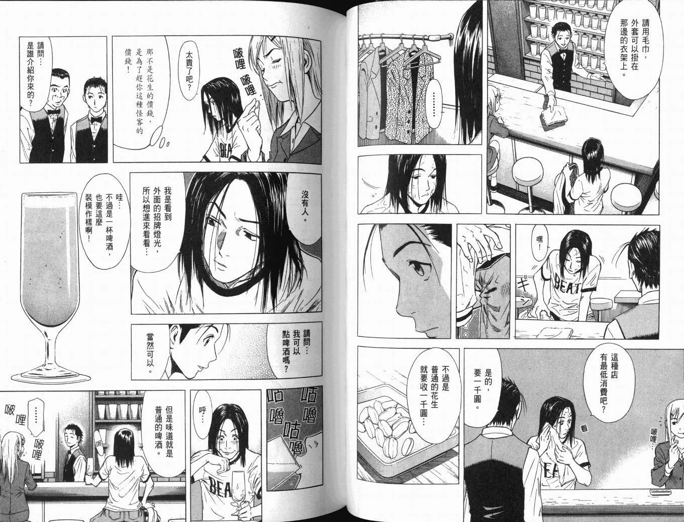 第01卷 第44页