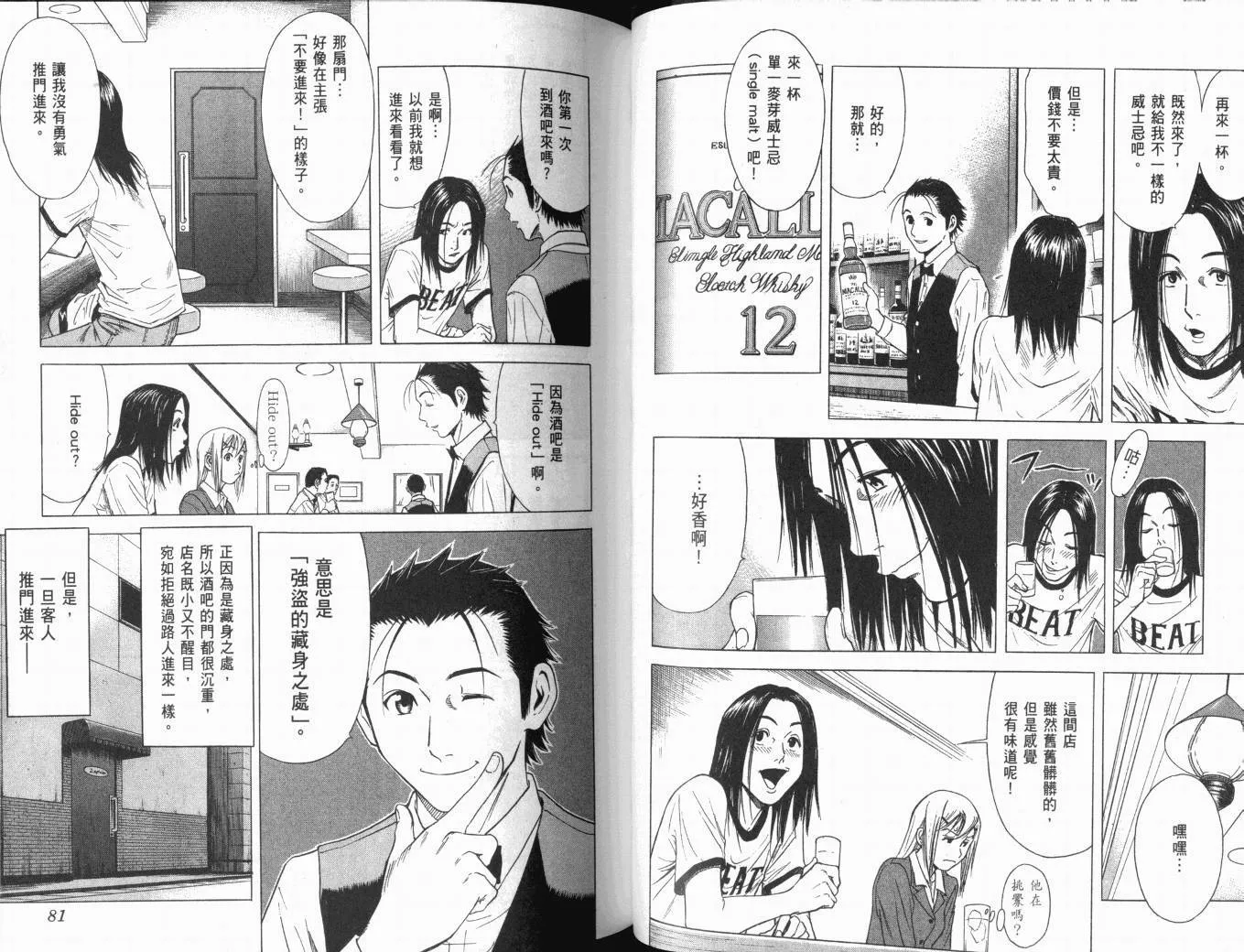 第01卷 第45页