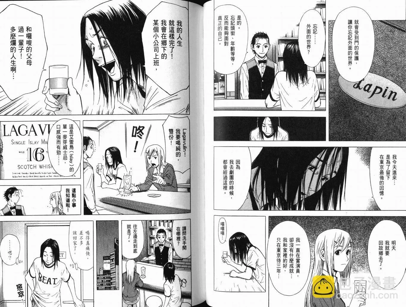 第01卷 第46页