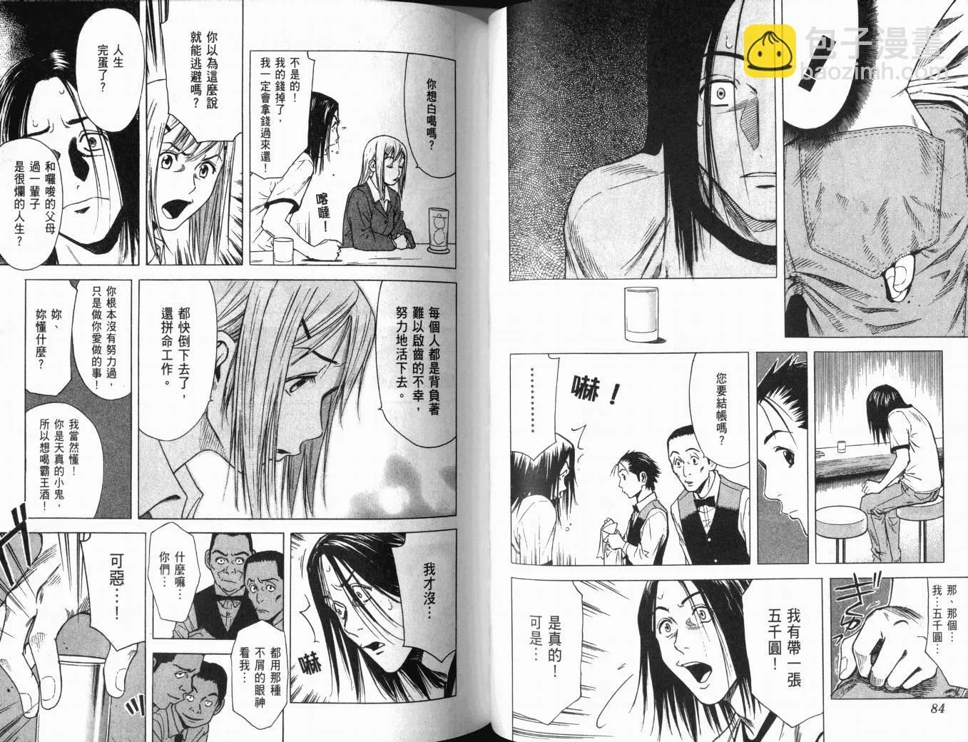 第01卷 第47页