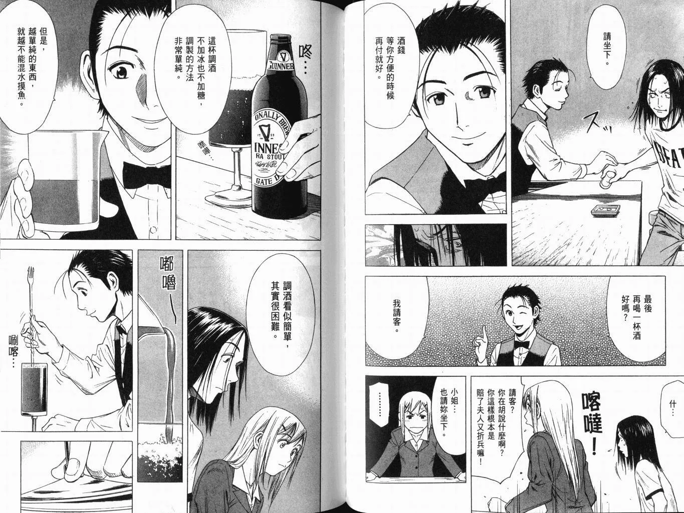 第01卷 第48页