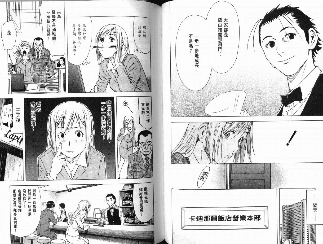 第01卷 第50页