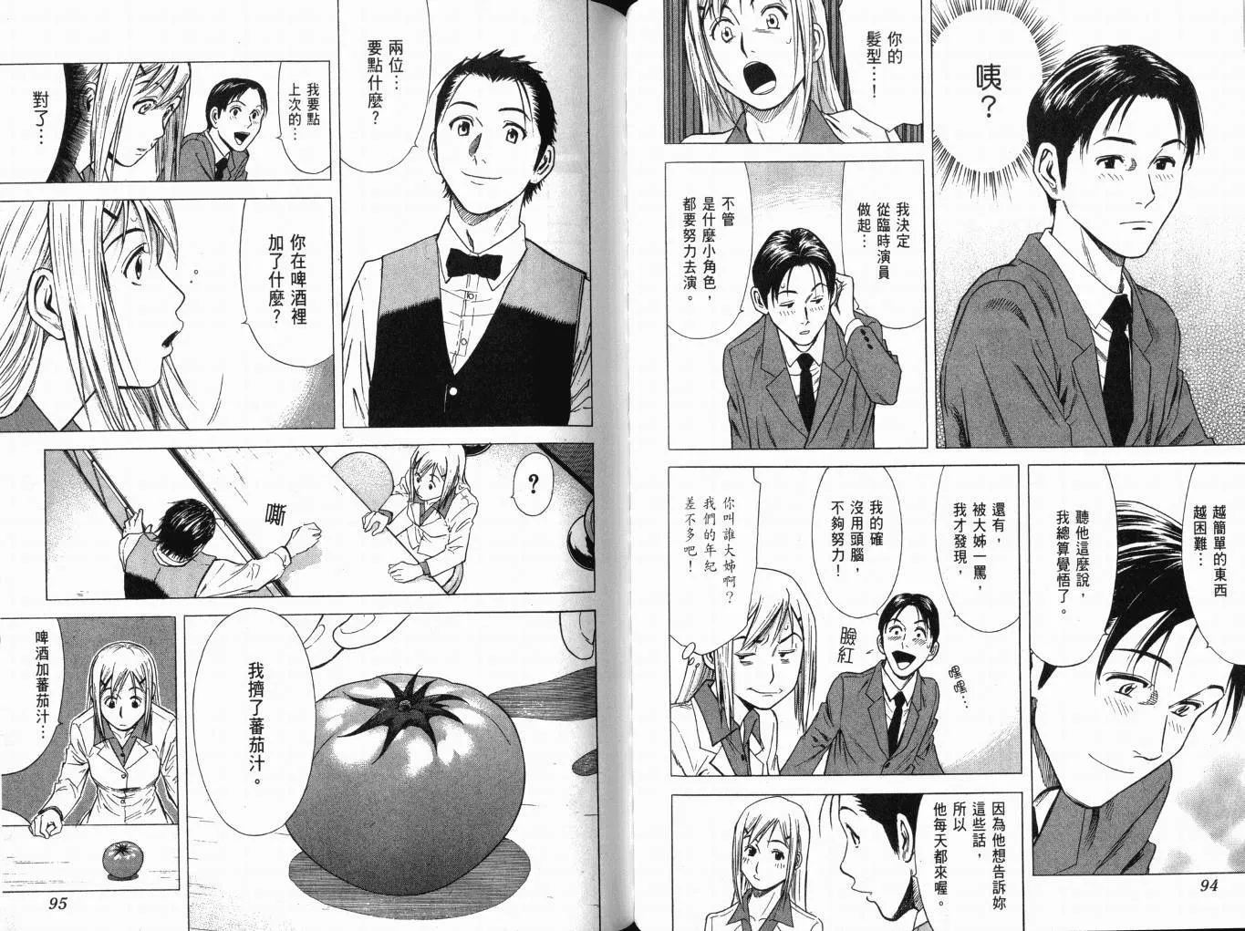 第01卷 第52页