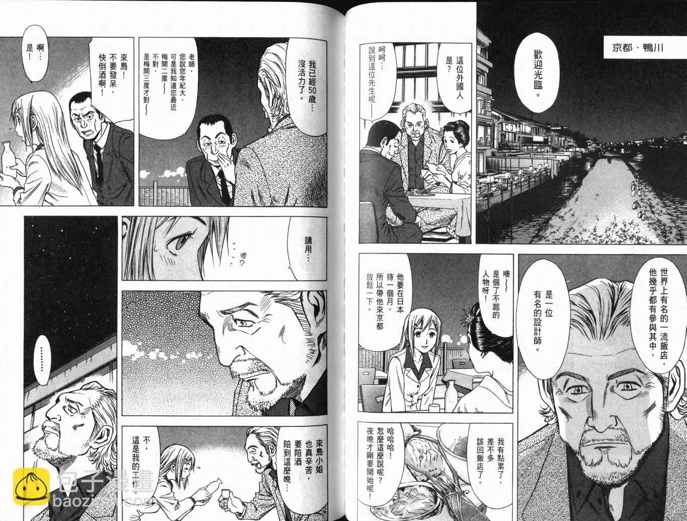 第01卷 第55页