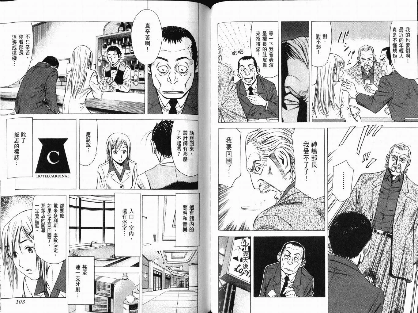 第01卷 第56页