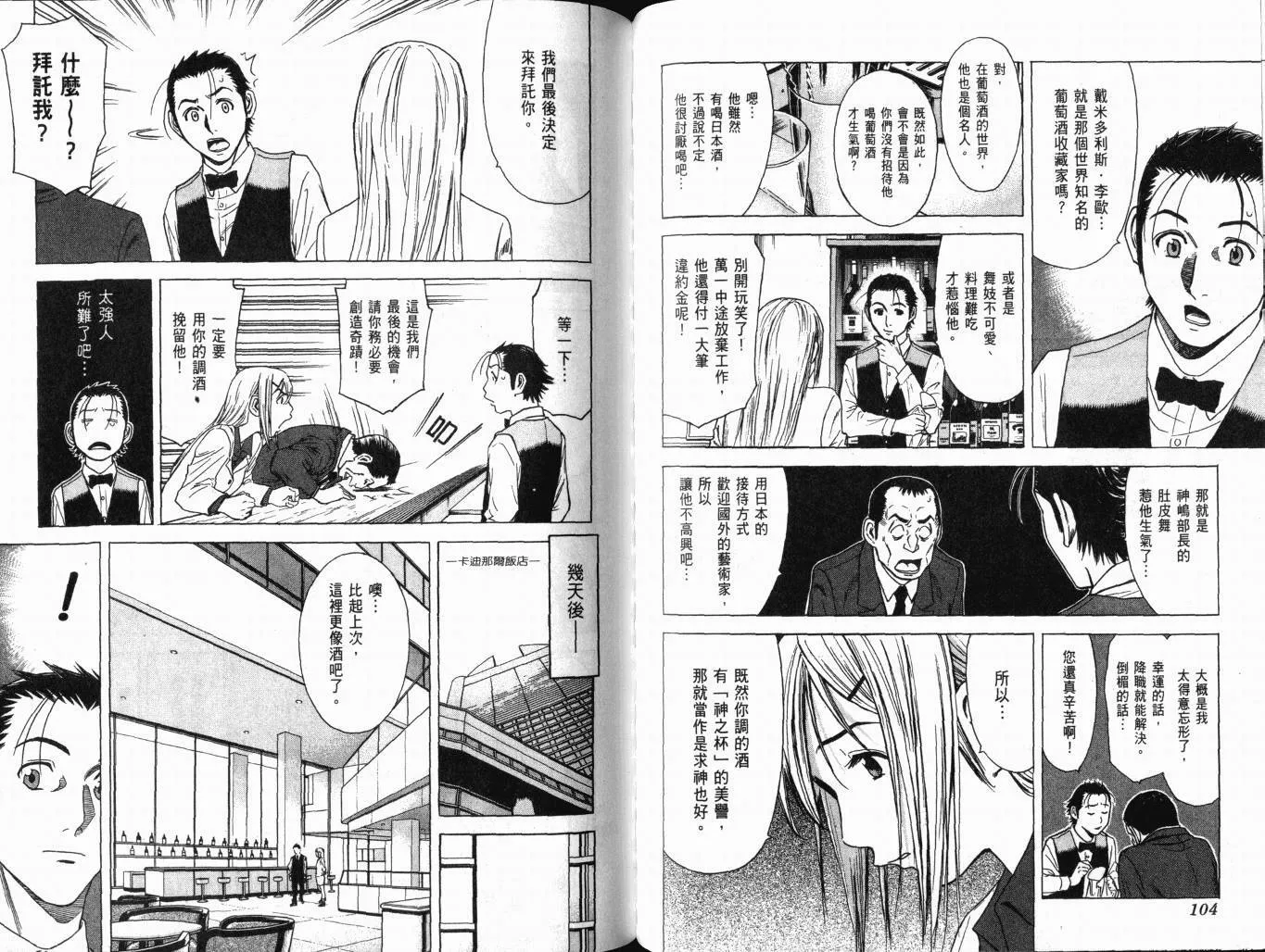 第01卷 第57页