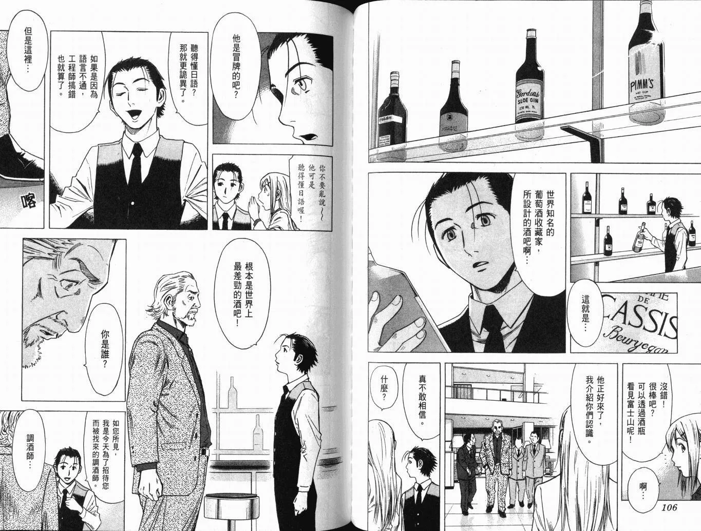 第01卷 第58页