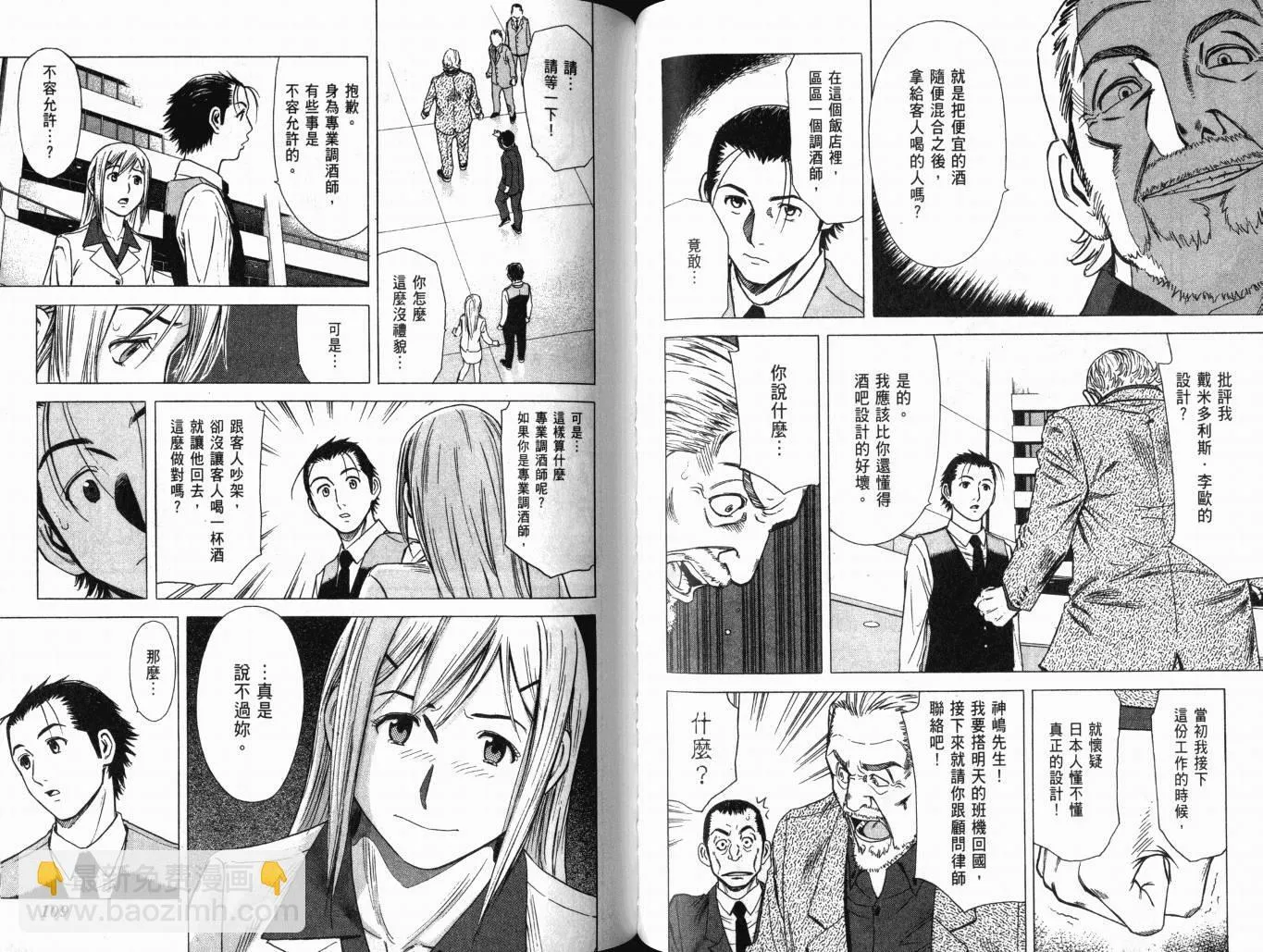 第01卷 第59页