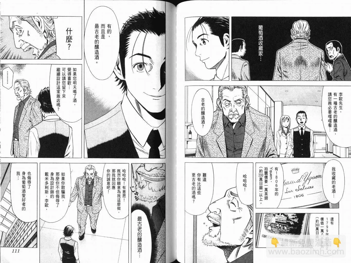 第01卷 第60页