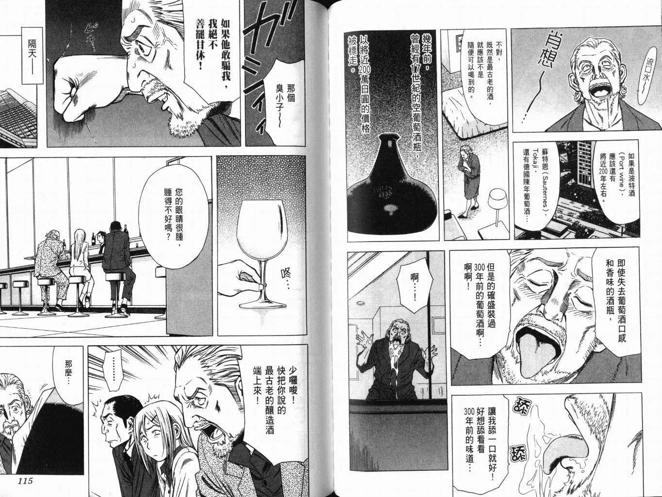 第01卷 第62页