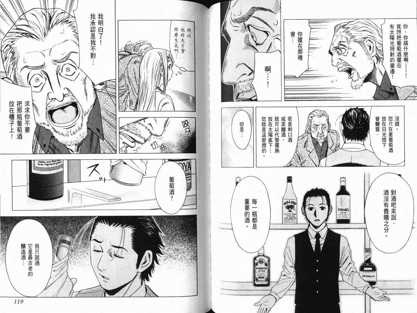 第01卷 第64页