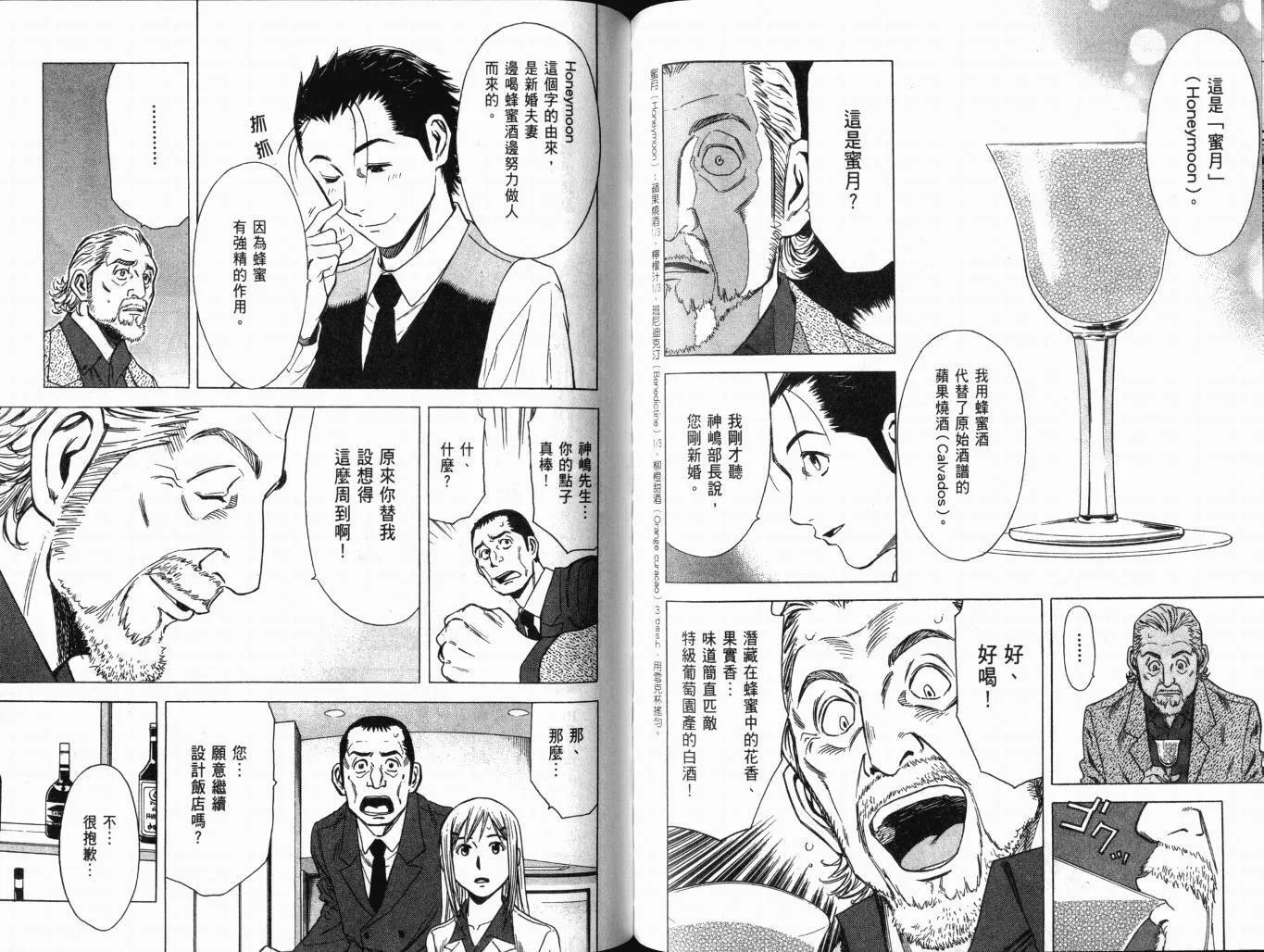 第01卷 第67页
