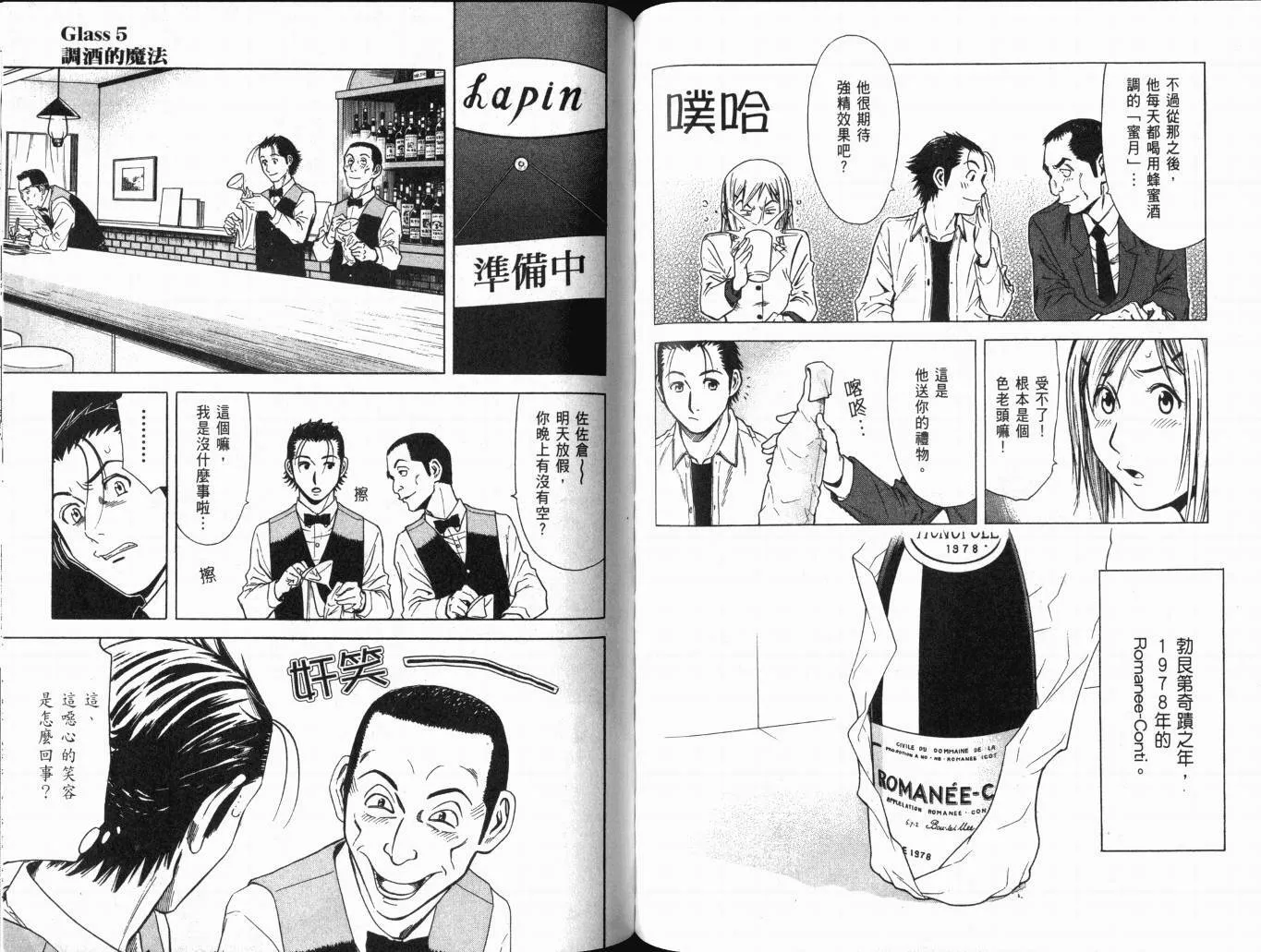 第01卷 第69页