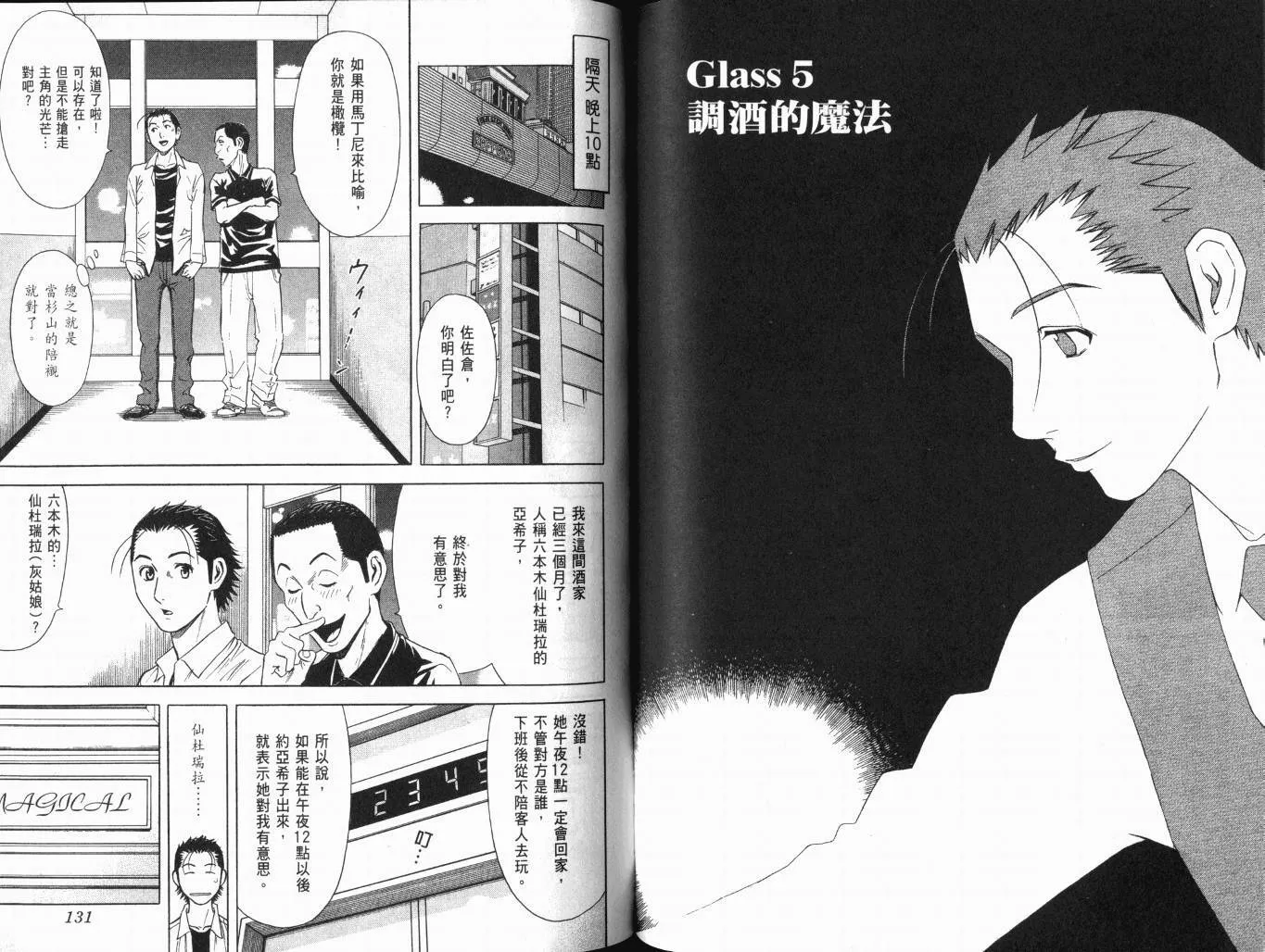 第01卷 第70页