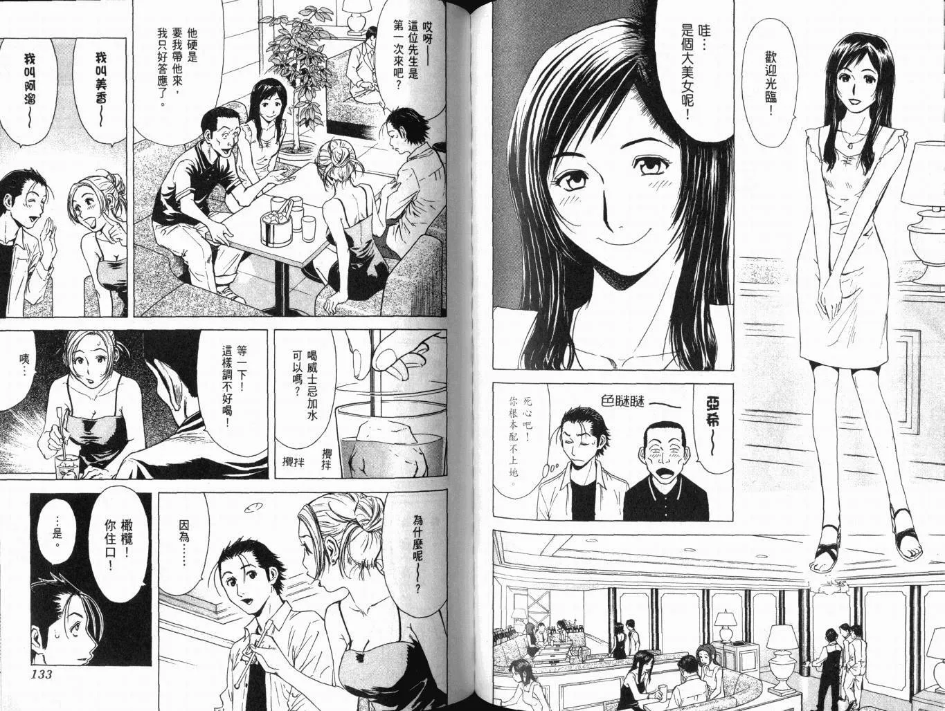 第01卷 第71页