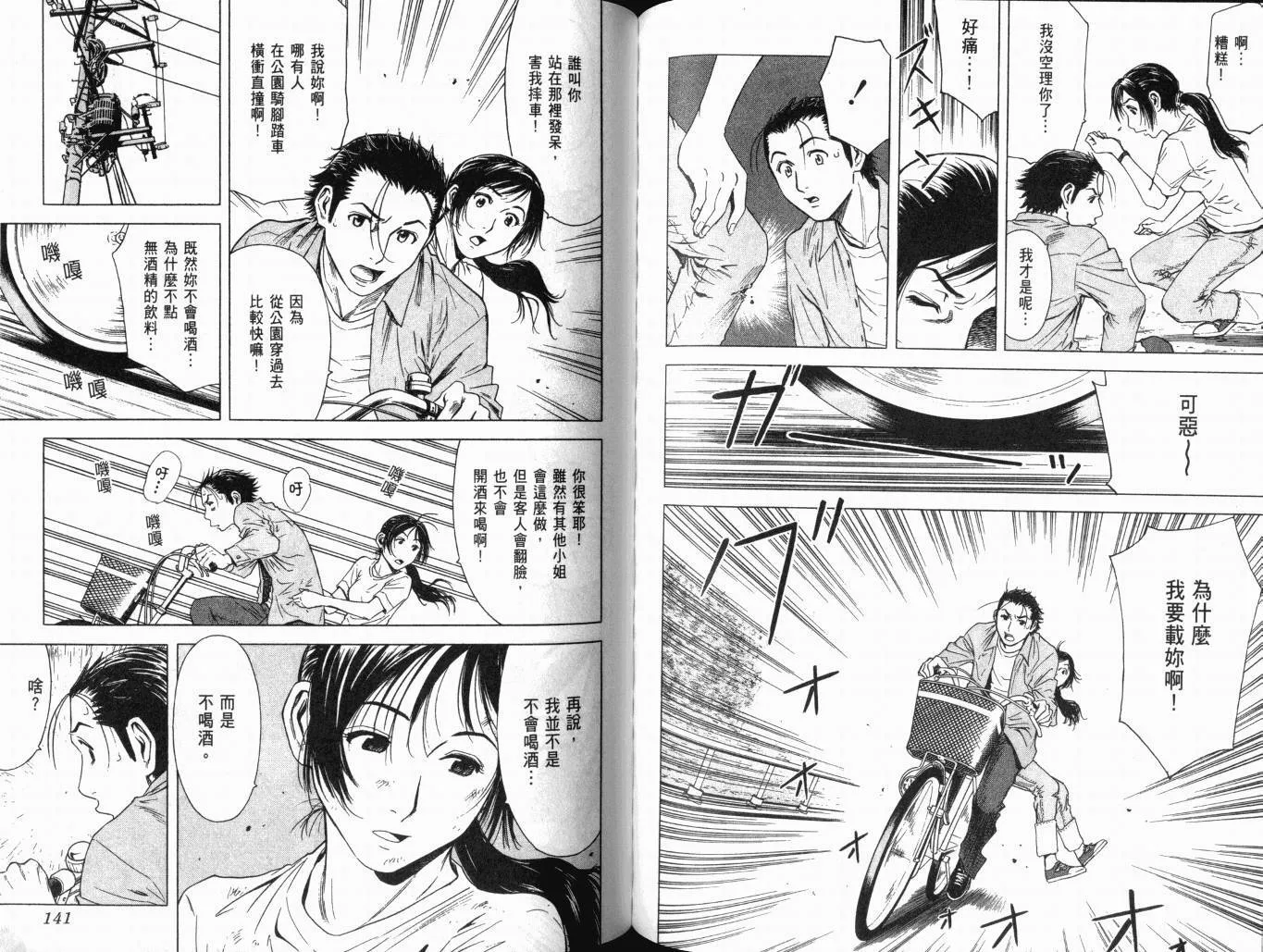 第01卷 第75页