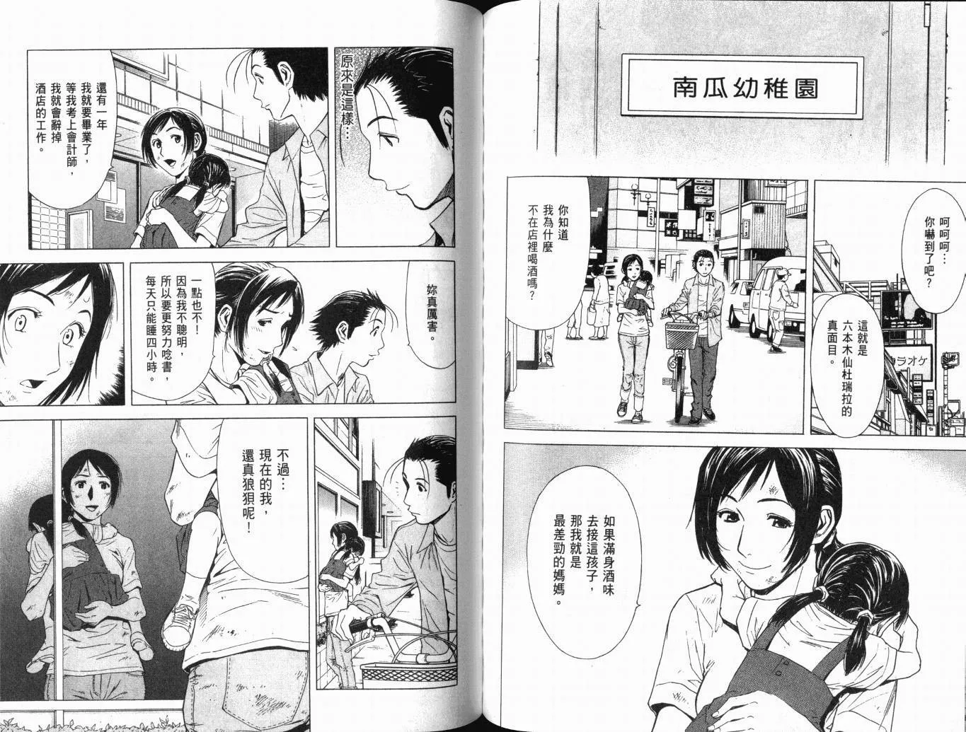 第01卷 第77页