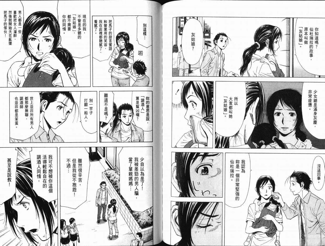 第01卷 第78页