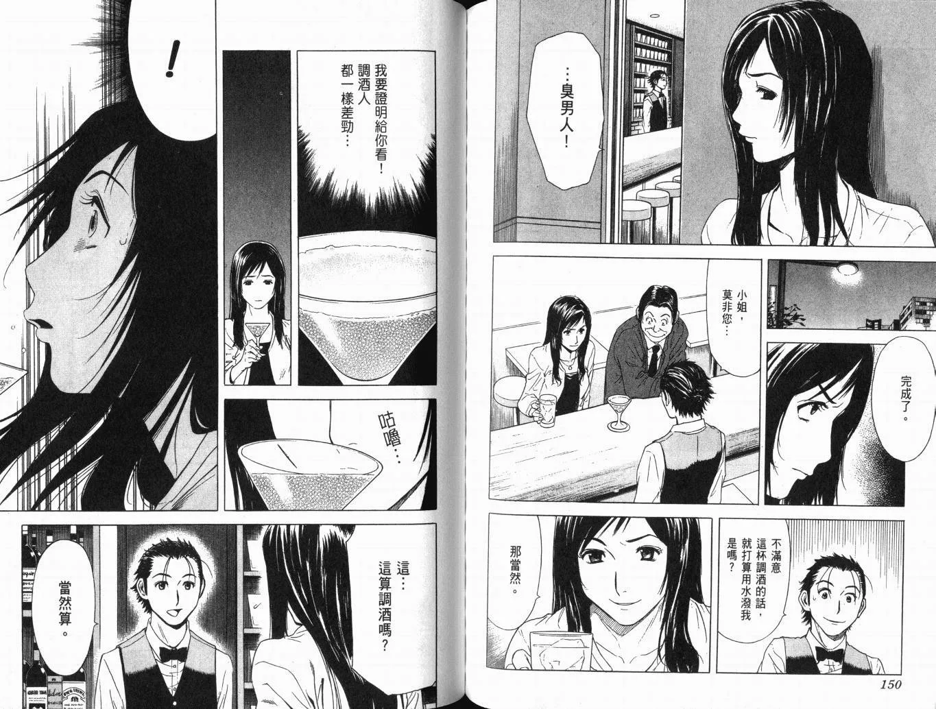 第01卷 第80页