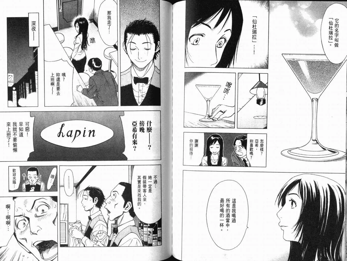 第01卷 第81页