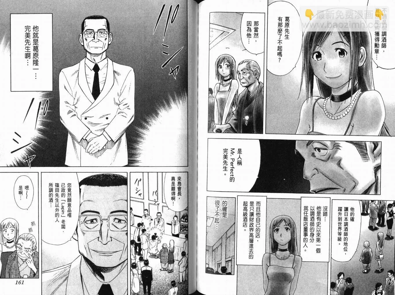 第01卷 第85页