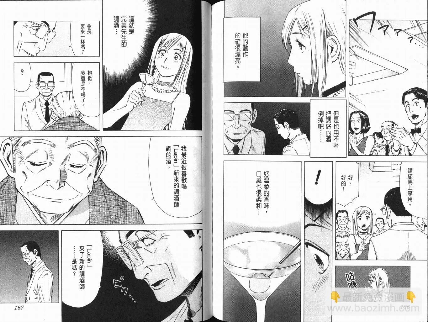 第01卷 第88页