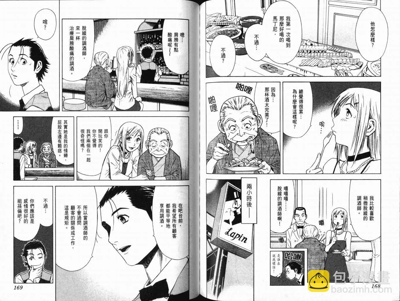 第01卷 第89页