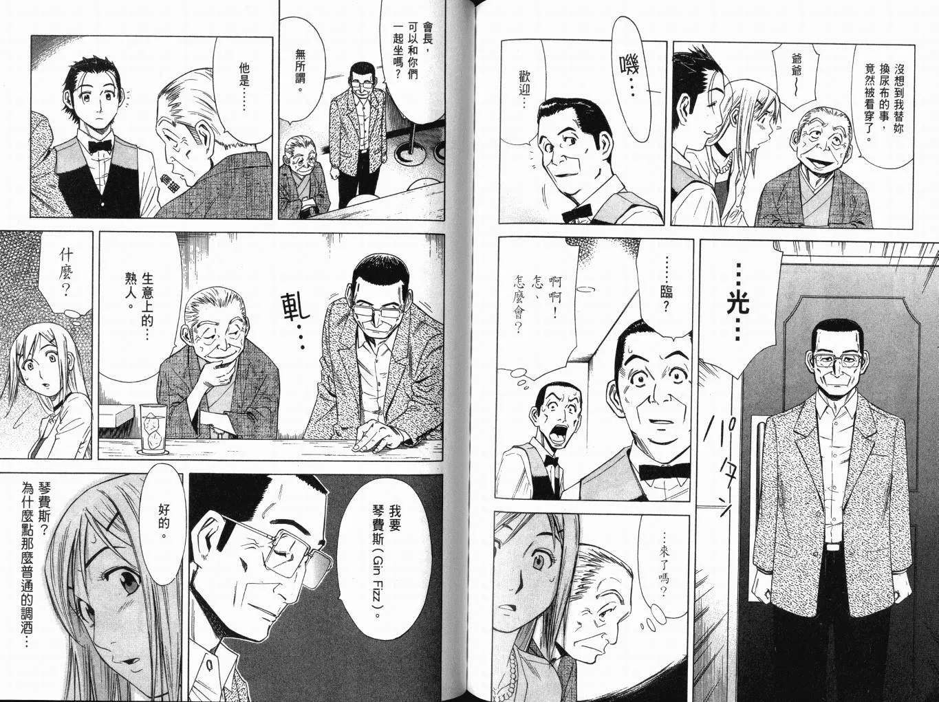 第01卷 第90页