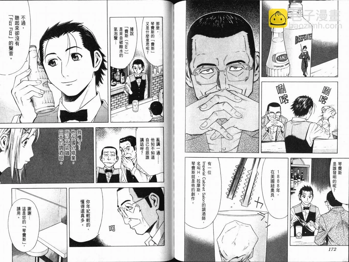 第01卷 第91页