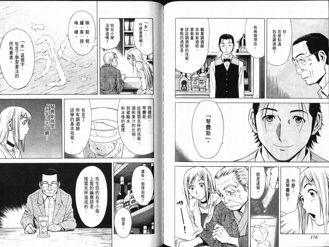 第01卷 第93页