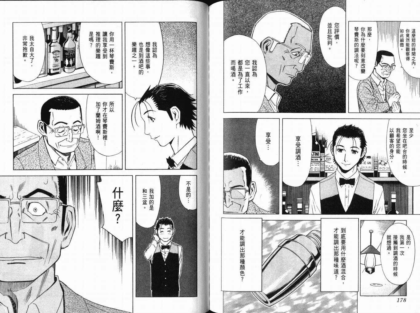 第01卷 第94页