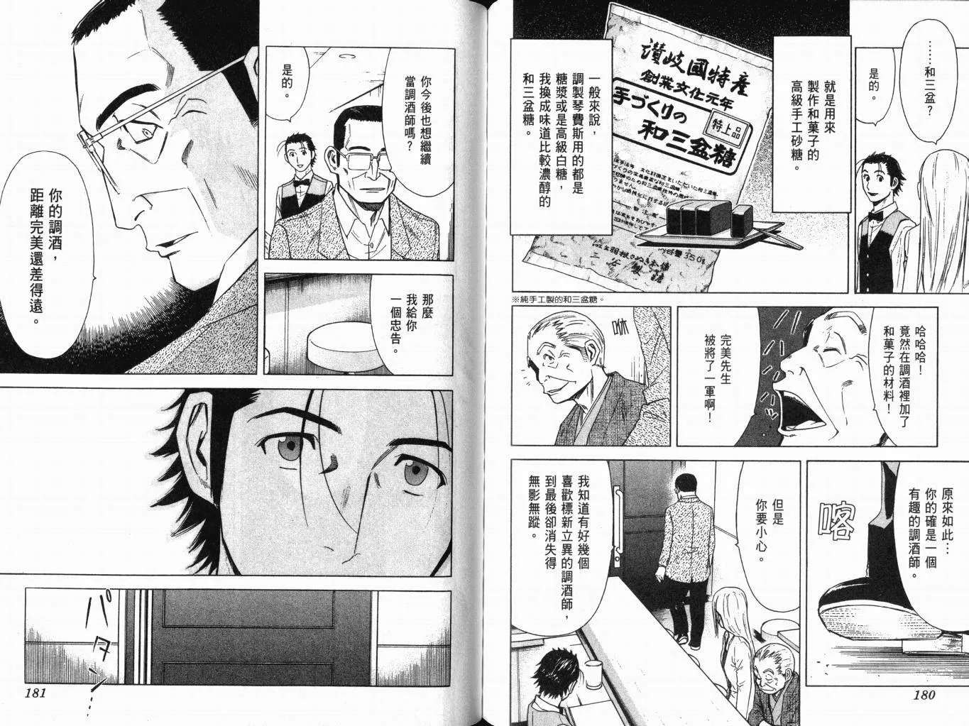 第01卷 第95页