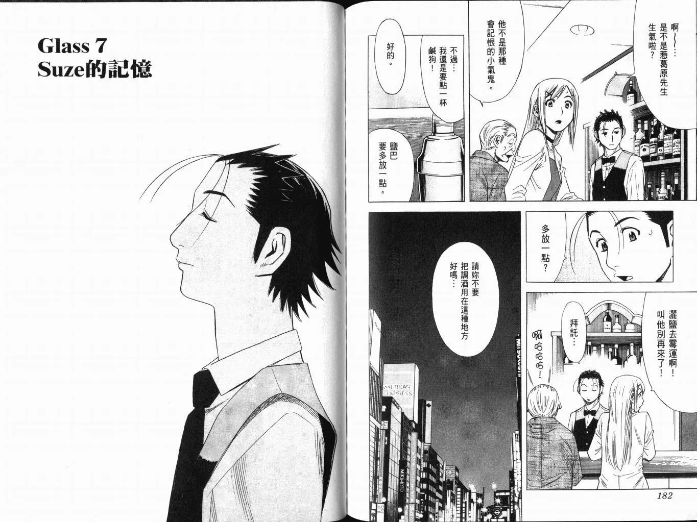 第01卷 第96页