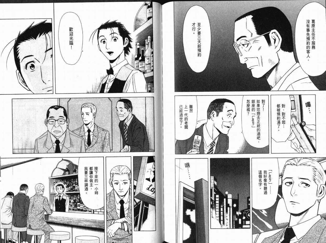 第01卷 第99页