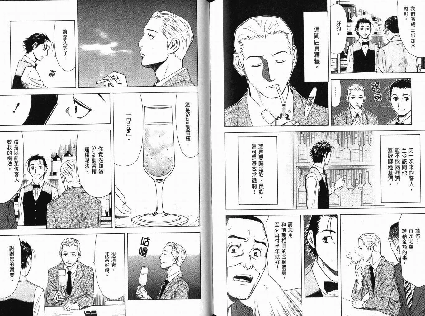第01卷 第100页