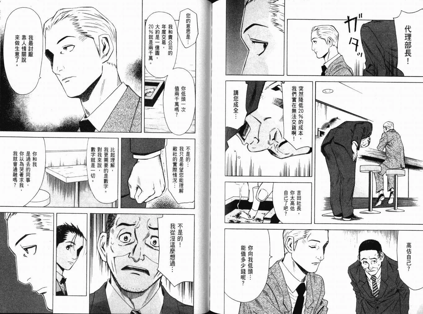 第01卷 第101页