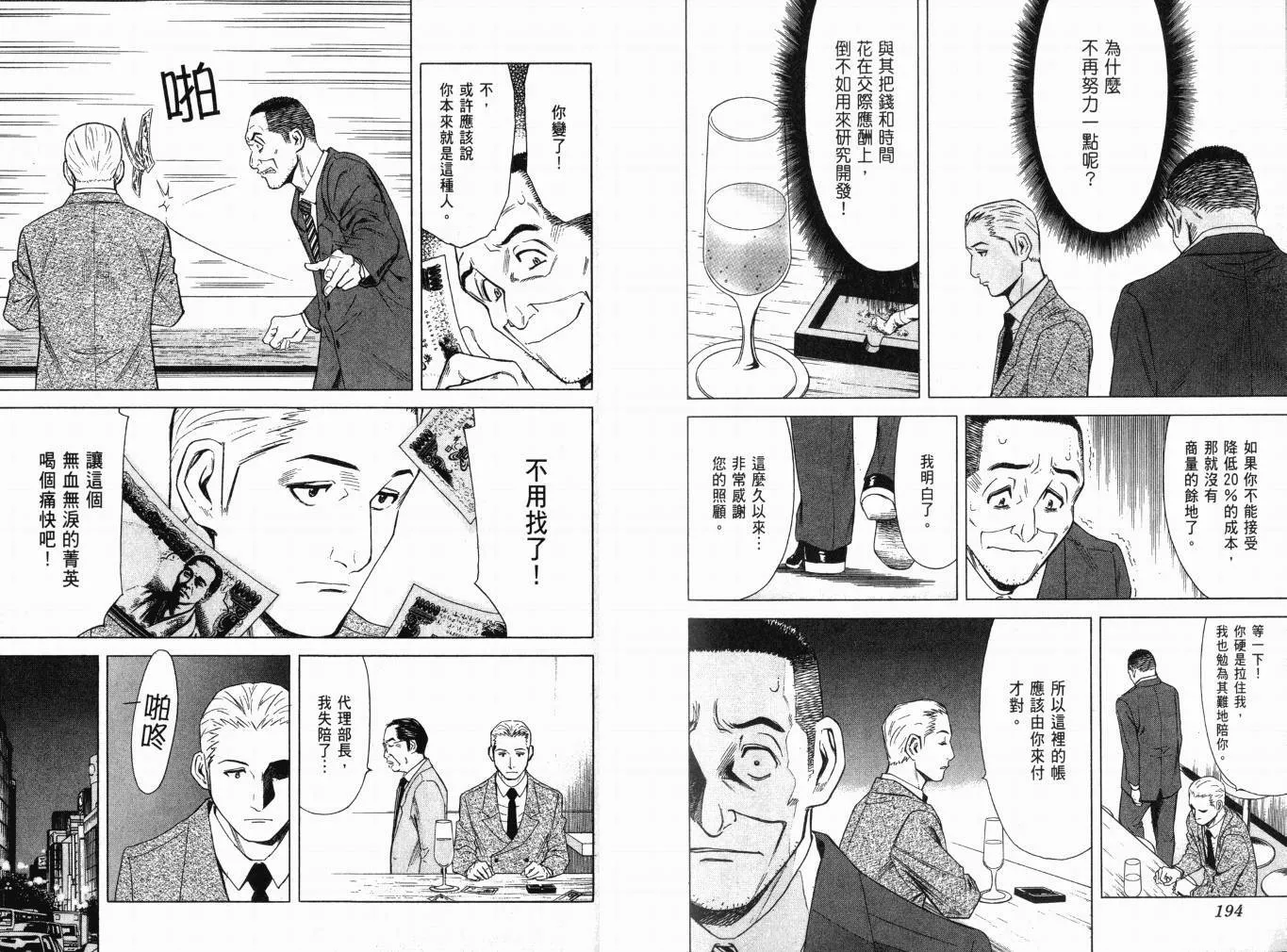 第01卷 第102页