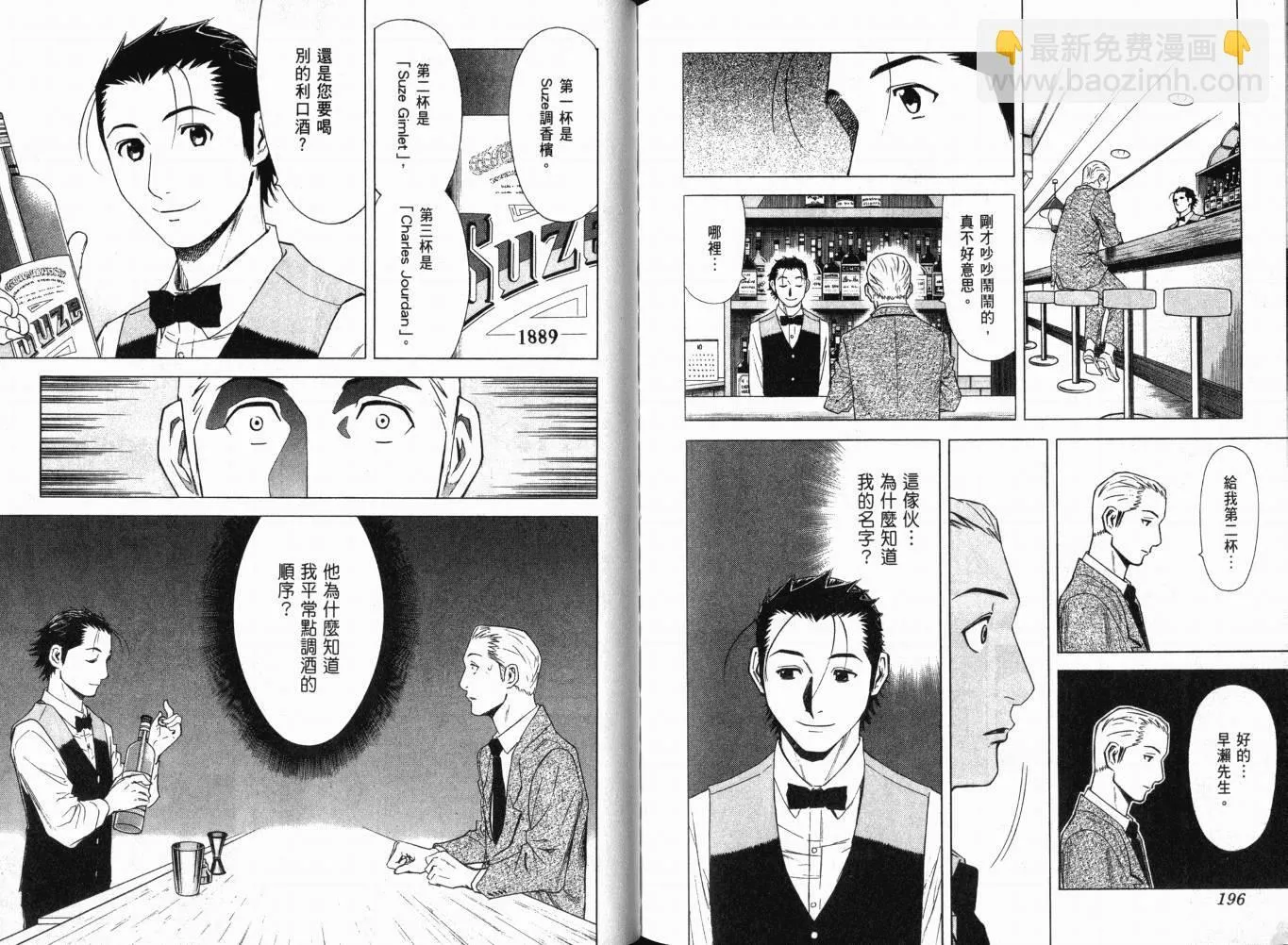 第01卷 第103页