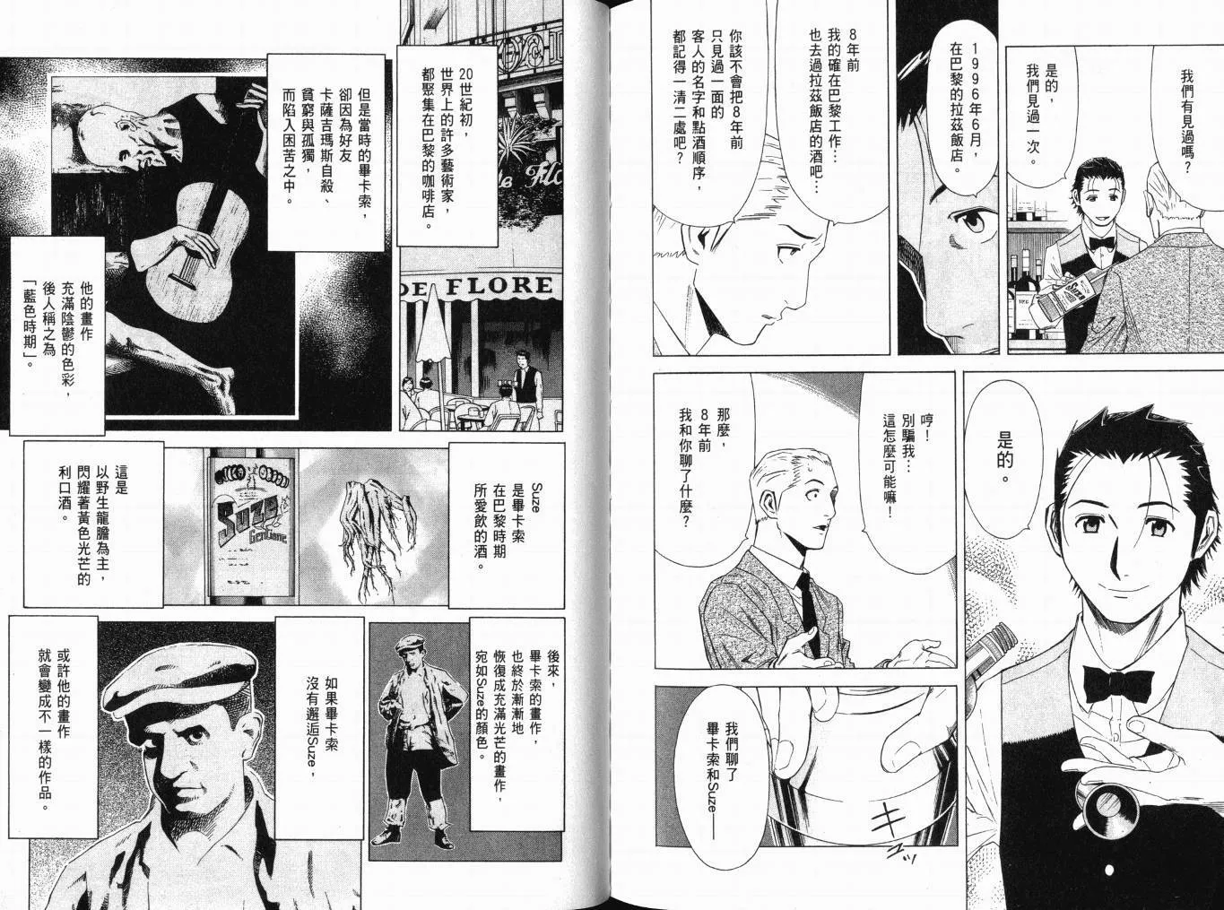 第01卷 第104页