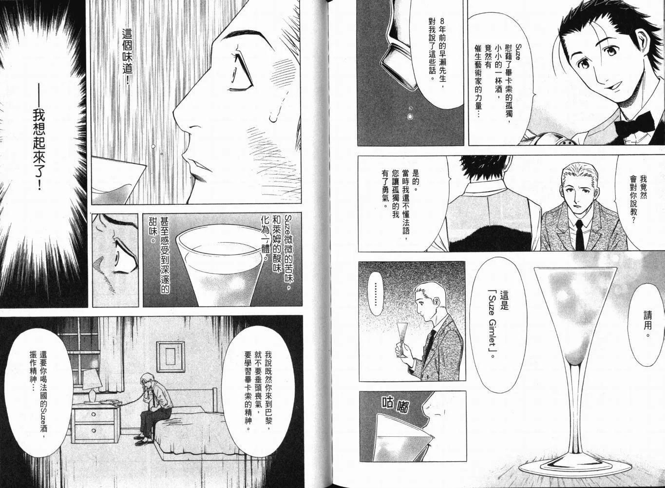 第01卷 第105页