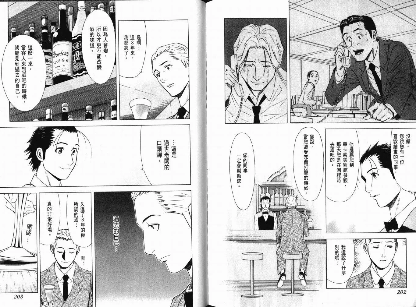 第01卷 第106页