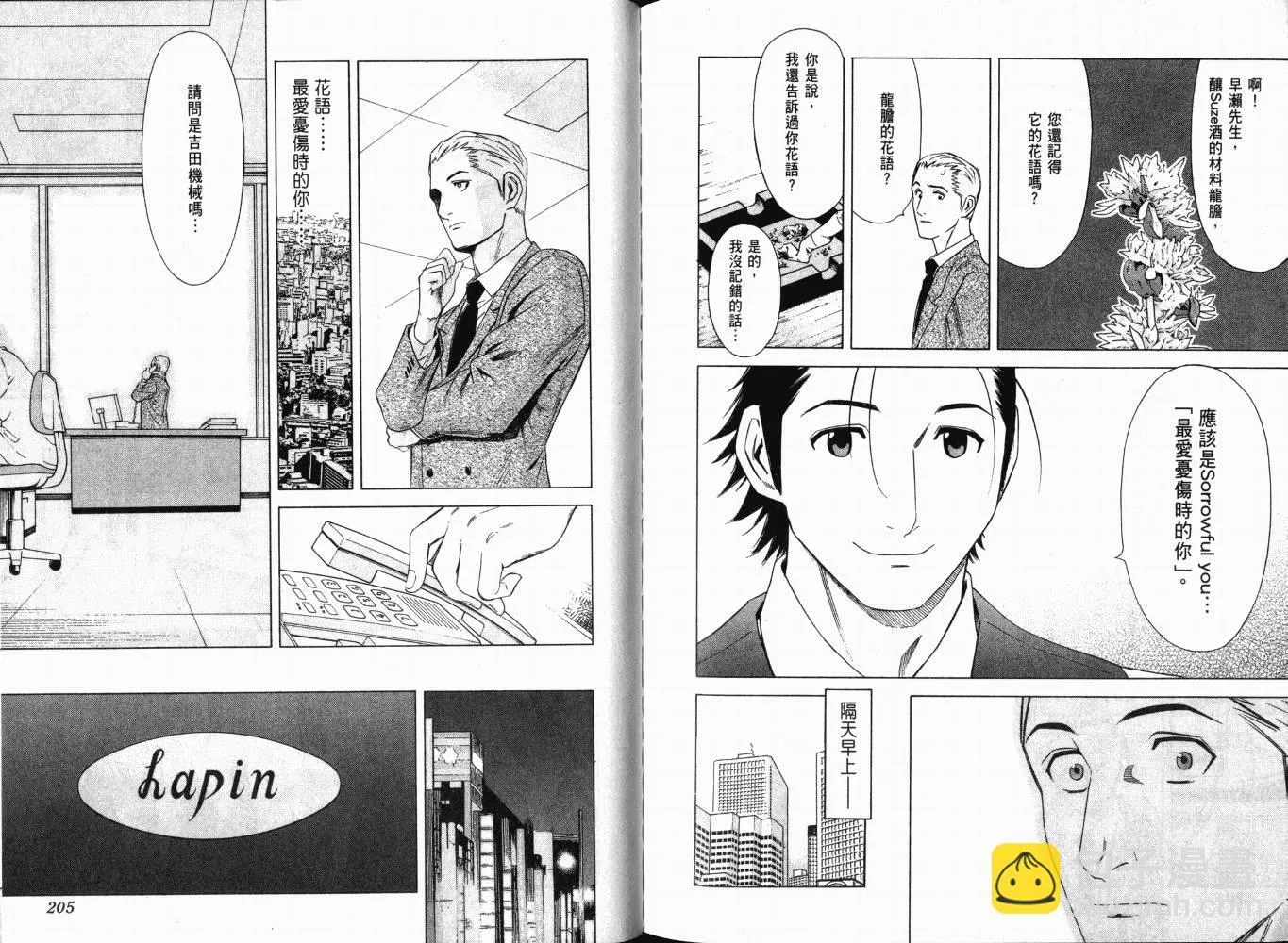 第01卷 第107页
