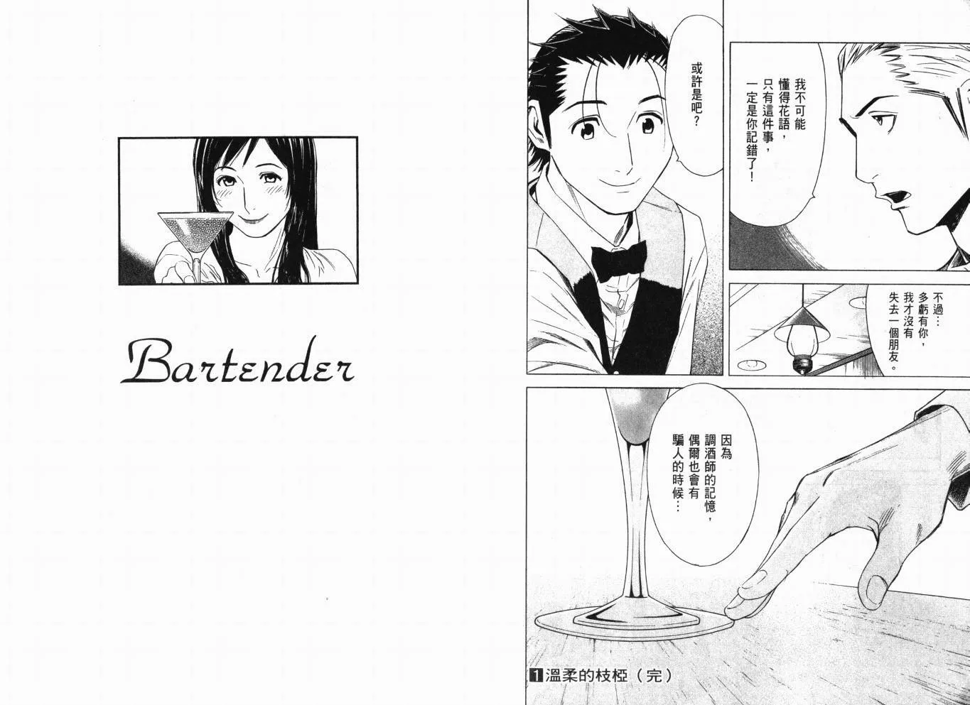 第01卷 第109页