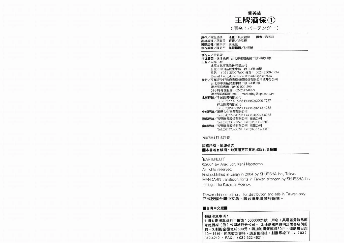 第01卷 第110页